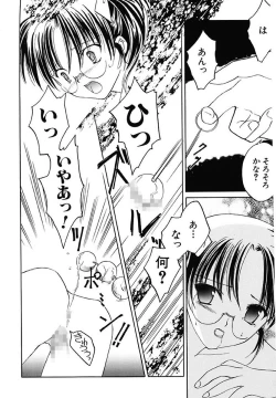 Page 86 of Onna no Ko Zukan