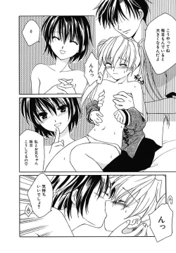 Page 8 of Onna no Ko Zukan