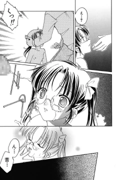 Page 91 of Onna no Ko Zukan