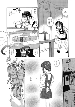 Page 127 of Hanahiyori－Hanamizawa Q-Tarou Jisen Shuu