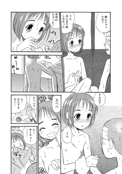 Page 30 of Hanahiyori－Hanamizawa Q-Tarou Jisen Shuu