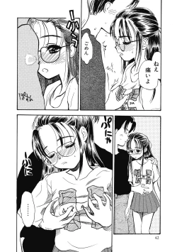 Page 42 of Hanahiyori－Hanamizawa Q-Tarou Jisen Shuu