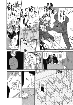 Page 58 of Hanahiyori－Hanamizawa Q-Tarou Jisen Shuu