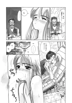 Page 76 of Hanahiyori－Hanamizawa Q-Tarou Jisen Shuu