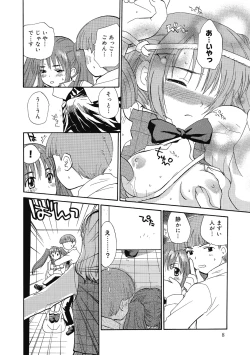 Page 8 of Hanahiyori－Hanamizawa Q-Tarou Jisen Shuu