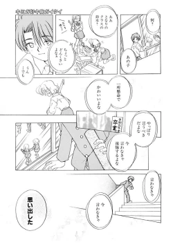 Page 31 of Hanbun Shoujo