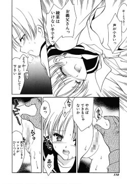 Page 112 of Onnanoko Tsuushin