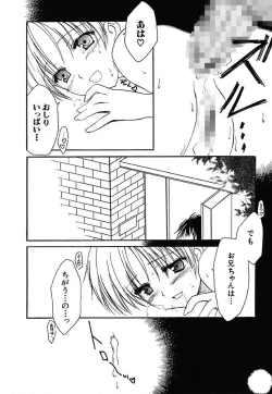 Page 144 of Onnanoko Tsuushin