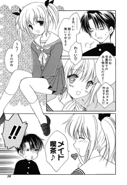 Page 81 of Onnanoko Tsuushin