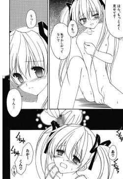 Page 8 of Onnanoko Tsuushin