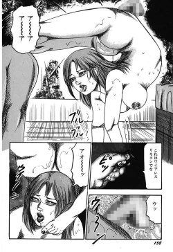 Page 160 of Osana Zuma・Kyousei Kouai