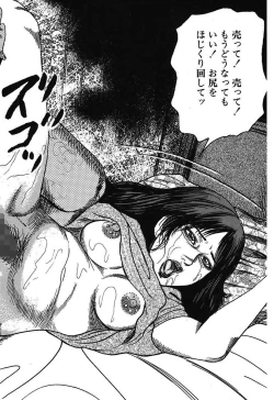 Page 20 of Osana Zuma・Kyousei Kouai