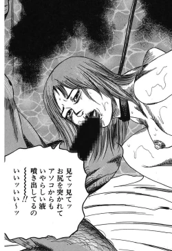 Page 59 of Osana Zuma・Kyousei Kouai