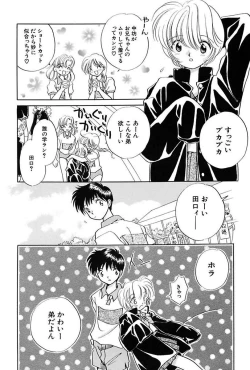 Page 136 of Itsuka, Ouji-sama ga. | Someday my prince will come