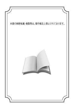 Page 2 of Itsuka, Ouji-sama ga. | Someday my prince will come