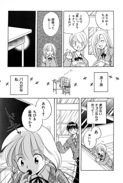 Page 39 of Itsuka, Ouji-sama ga. | Someday my prince will come