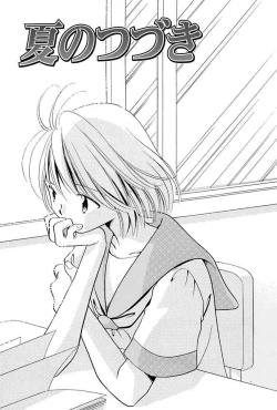 Page 65 of Itsuka, Ouji-sama ga. | Someday my prince will come