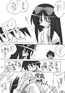 Page 14 of Chibi Akiha-sama Route Kouryaku!