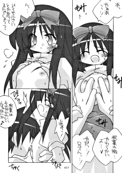 Page 17 of Chibi Akiha-sama Route Kouryaku!