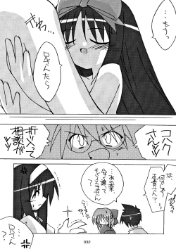 Page 32 of Chibi Akiha-sama Route Kouryaku!