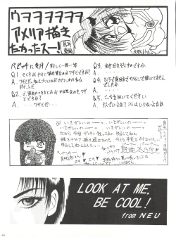 Page 64 of Hanjuuryoku XIII