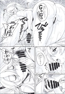 Page 8 of Kanmusu ga Iru Fuuzoku ga Arutte Hontou Desuka? 4 Tooi Umi no Mukou kara Yattekita Dosukebe Kanmusu Iowa Hen