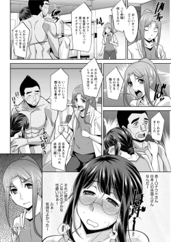 Page 60 of Yacchan! Emi4