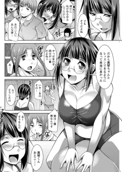 Page 68 of Yacchan! Emi4