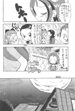 Page 10 of Mokuwaku no Mado