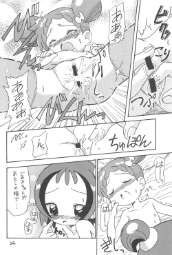 Page 24 of Mokuwaku no Mado