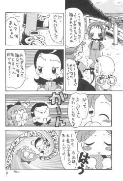 Page 8 of Mokuwaku no Mado