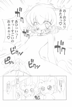 Page 20 of Conquest of the Planet of the Hams