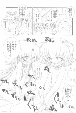 Page 21 of Conquest of the Planet of the Hams