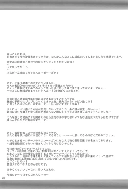 Page 28 of Ratsch Bum!