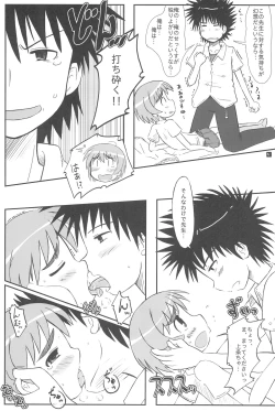 Page 7 of Ratsch Bum!