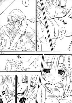 Page 15 of Mion to Osanpo.