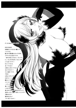 Page 2 of Half & Half vol. 13