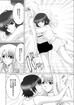 Page 20 of Promesse II Yakusoku no Toki Kanketsuhen