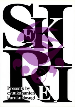 Page 2 of Laboratory