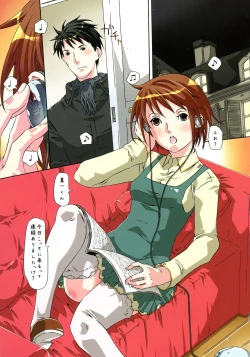 Page 3 of Ongakka to Neko