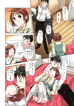 Page 4 of Ongakka to Neko