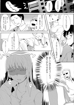 Page 3 of Hakkaa paalle