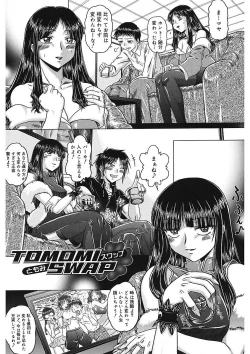 Page 146 of Iroka no Himitsu