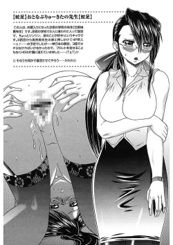 Page 95 of Iroka no Himitsu