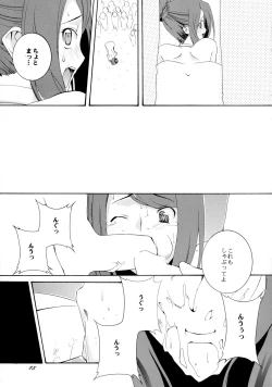 Page 15 of Gothic of Wellber