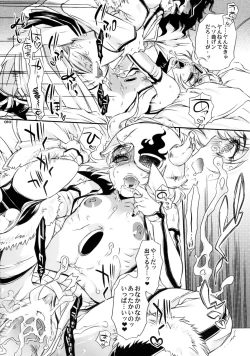 Page 10 of Baby glamouros