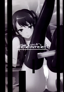 Page 2 of Akazawa Route Junjou-ha