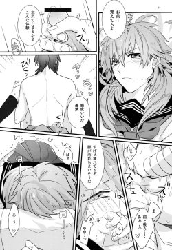 Page 25 of Zettai ni Seifuku o Nuga Shite wa Ikenai Nijuuyoji