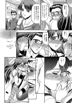 Page 126 of Mesuinu Zoushoku