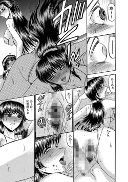 Page 49 of Mesuinu Zoushoku